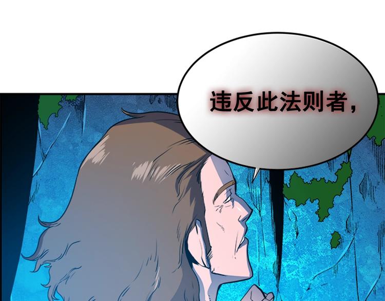 第3话 石像90