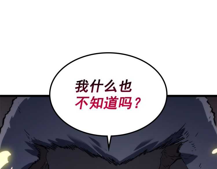 第126话 设计者77