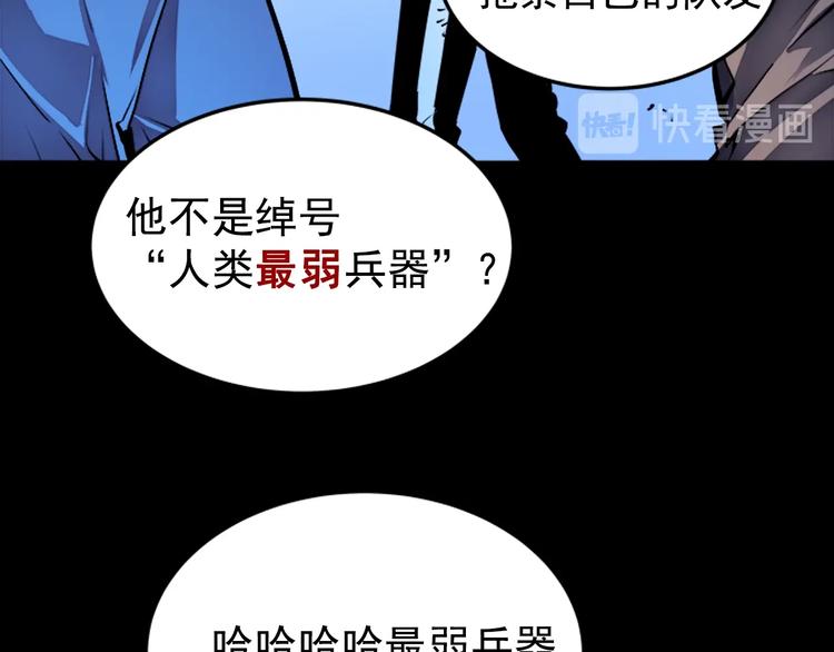 序章 我独自升级48