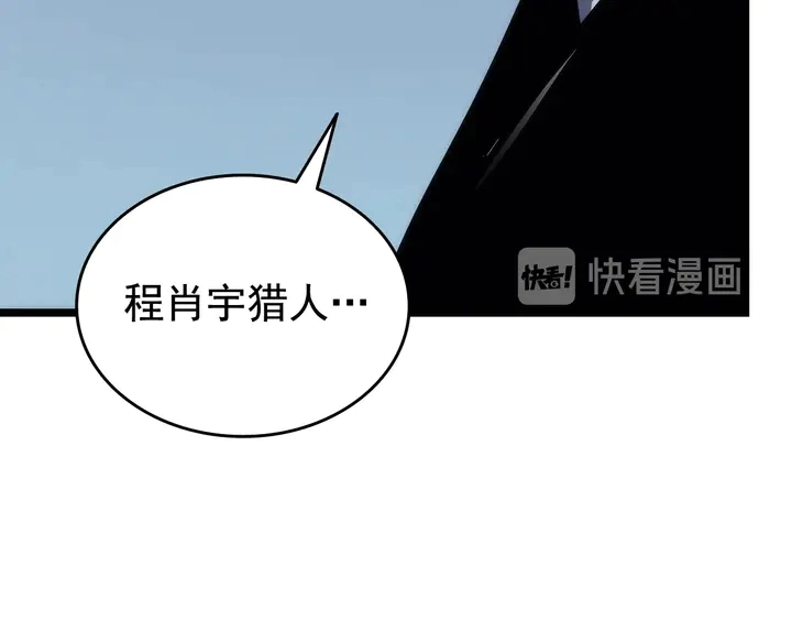 第115话 力量来源16