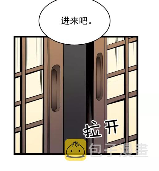 第57话 恶魔城45