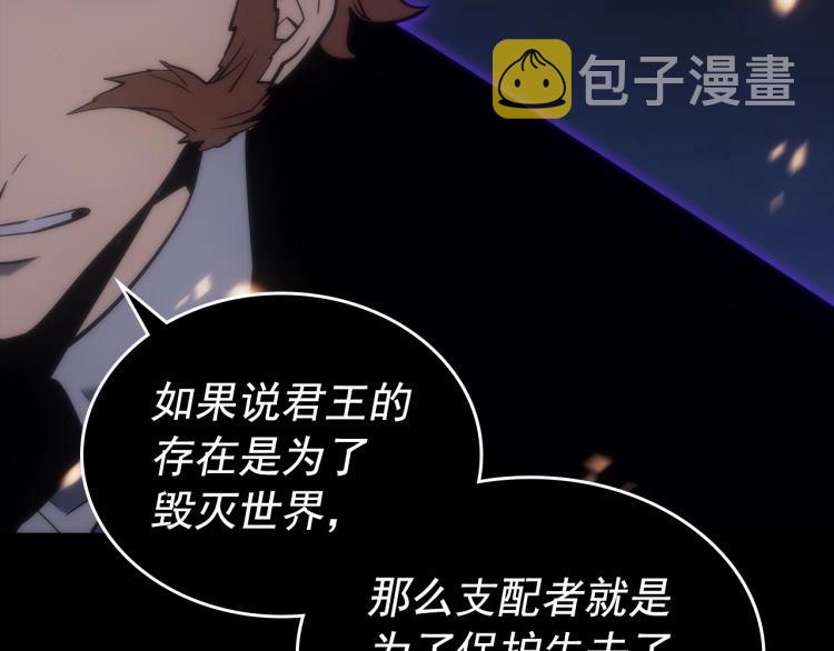 第163话 我就是你151