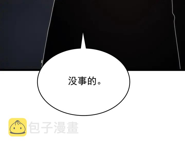 第149话 猎杀名单205