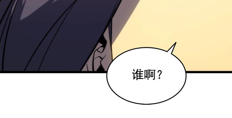 第121话 误会178