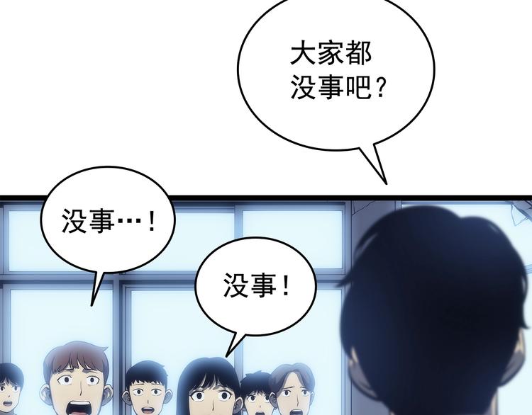 第120话 王的选择5