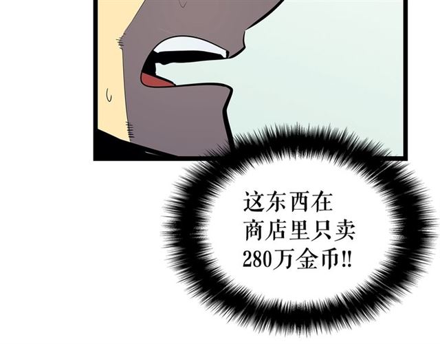 第79话 记者的骚扰84