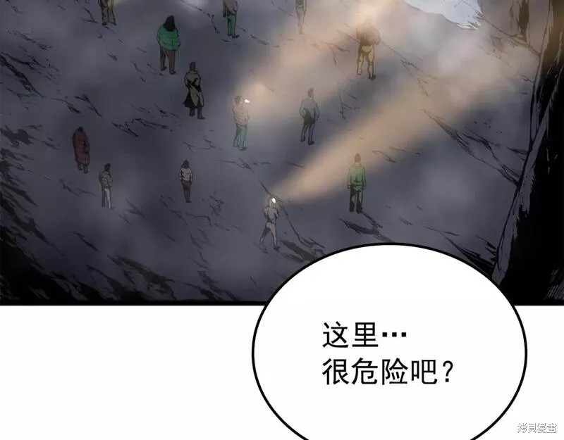番外10165