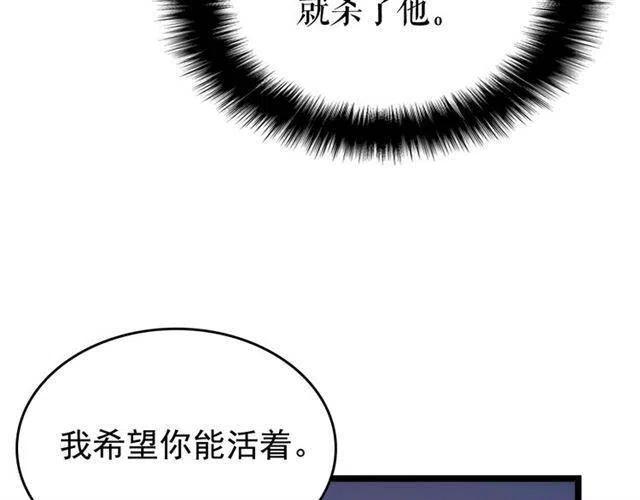 第94话 进化的蚂蚁242