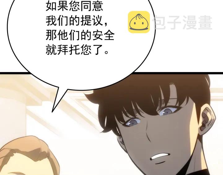 第149话 猎杀名单180