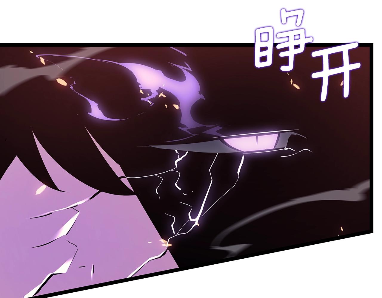 第173话 龙惧180