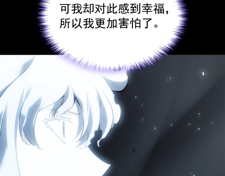第123话 共享翻车143