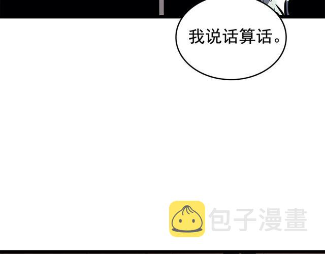 第84话 影子升级！15