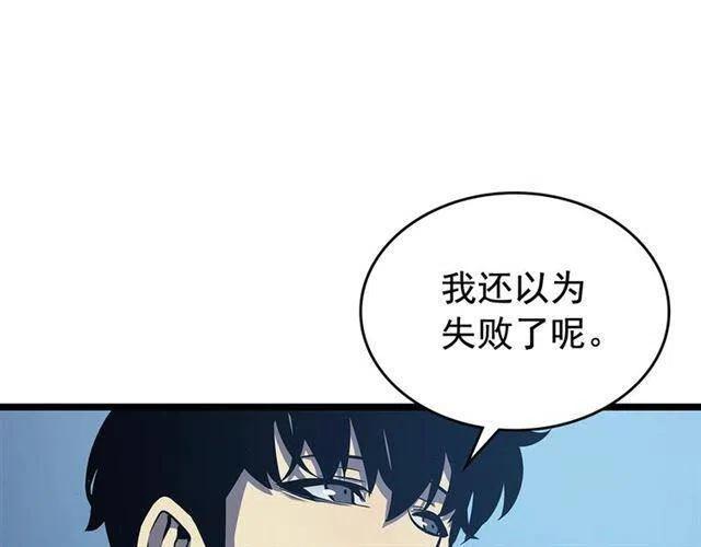 第105话 提取，解除230
