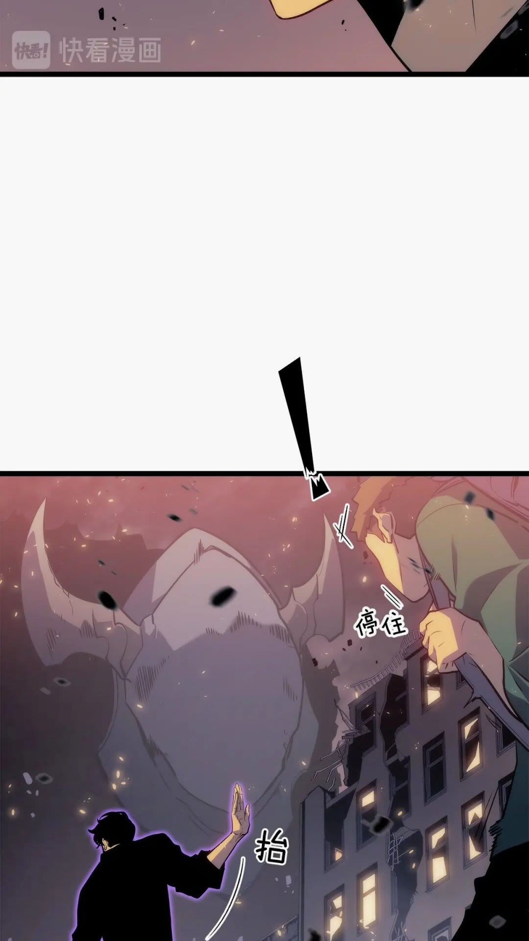 第137话 被封印的君王12