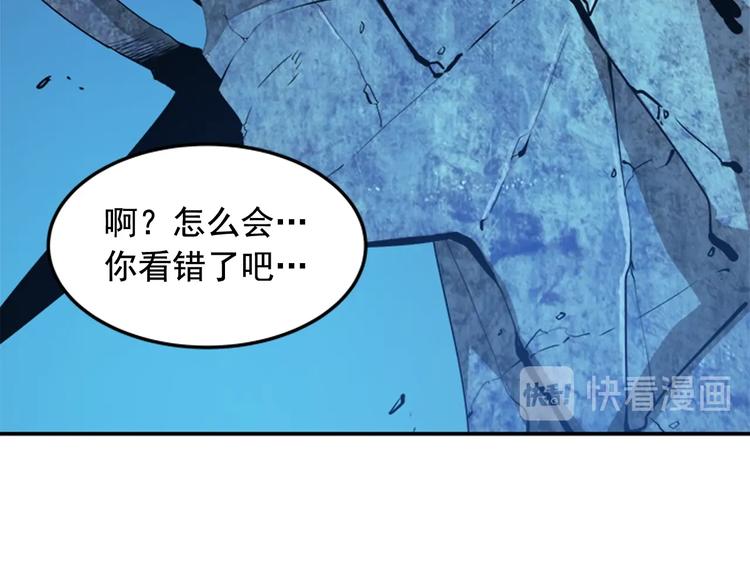 第3话 石像86