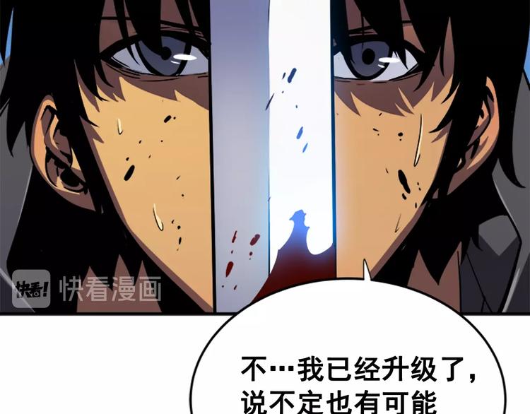 第14话 屠狼者47