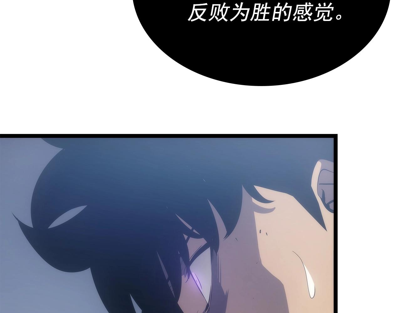 第174话 对峙141