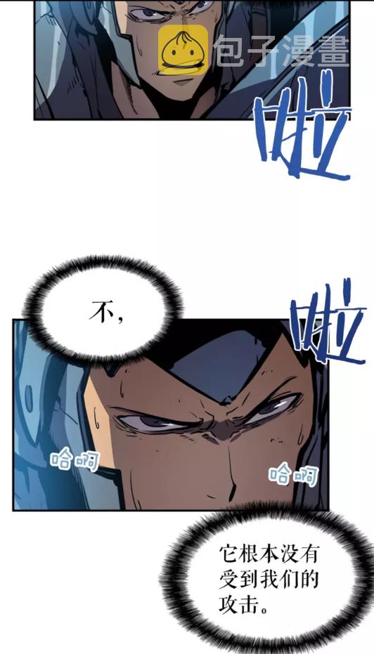第17话 一击！74