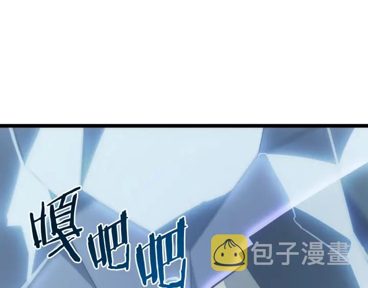 第151话 会长之死36