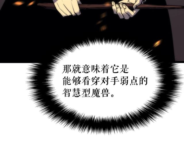 第81话 恶魔贵族95
