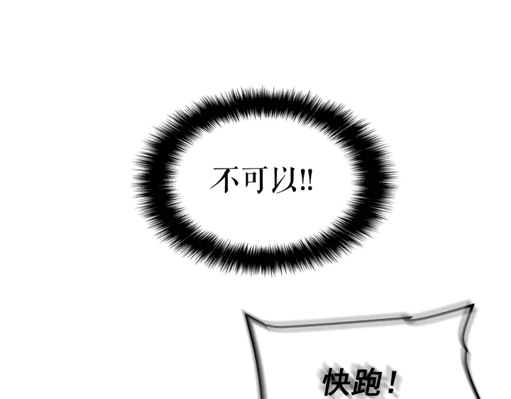 第117话 入侵134