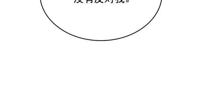 第110话 我将继续前行112