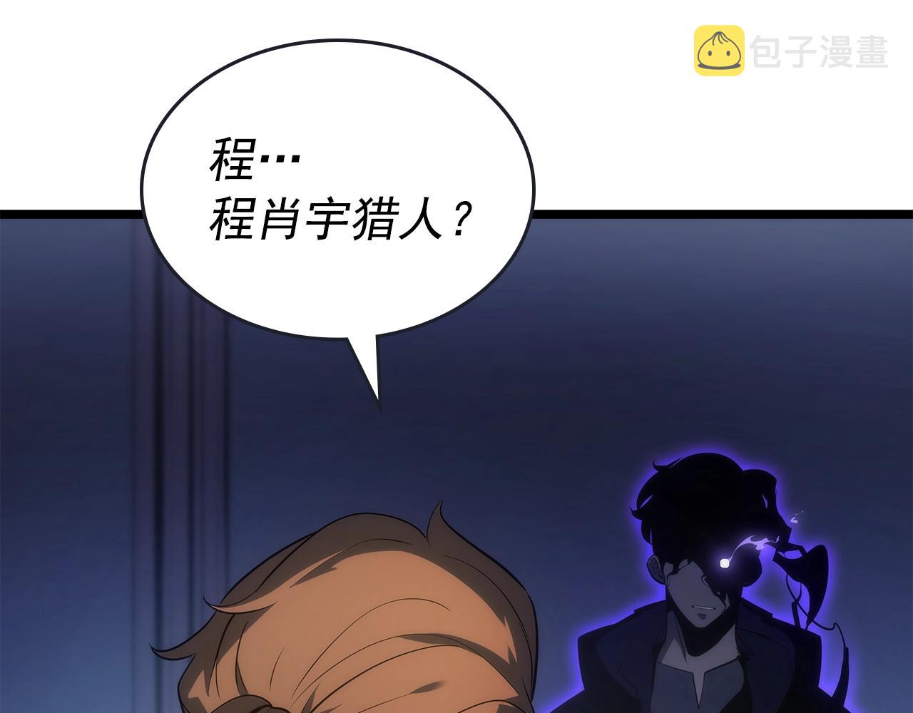 第170话 宣战69