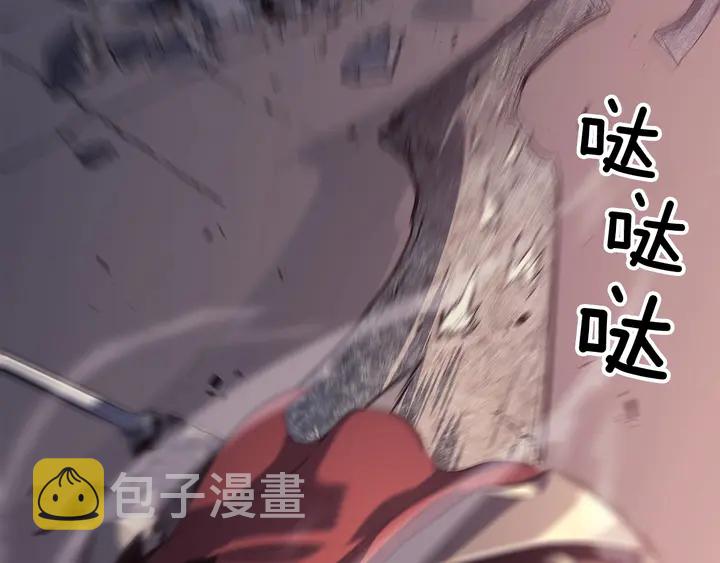 第118话 全速！87