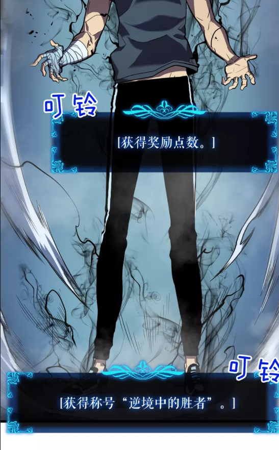 第45话 君王诞生！39