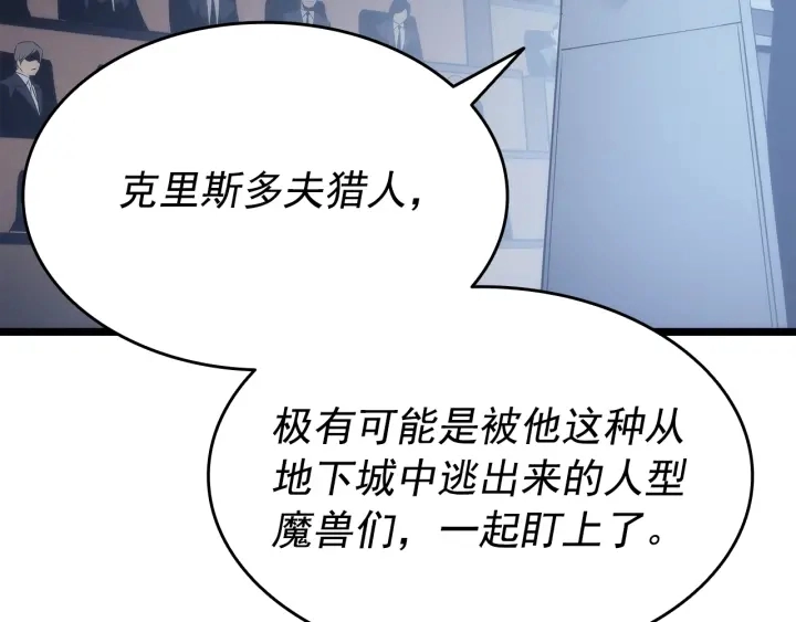 第148话 魔气116