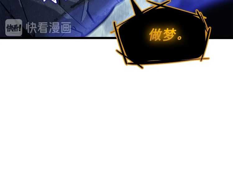 第127话 养成系统138