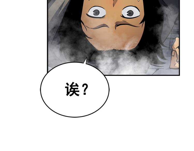 第13话 单人solo狼人67