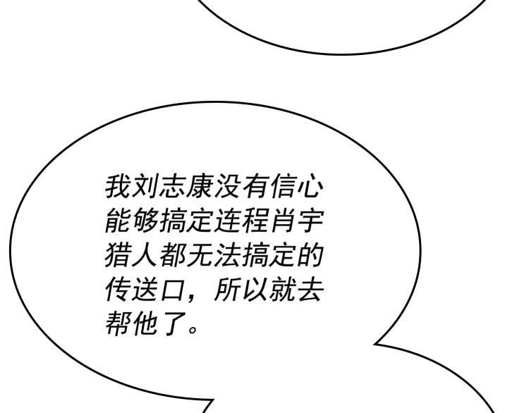 第167话 真正的战争248