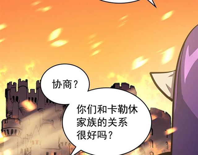 第84话 影子升级！54