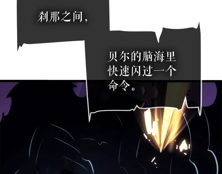 第114话 失控的蚂蚁154