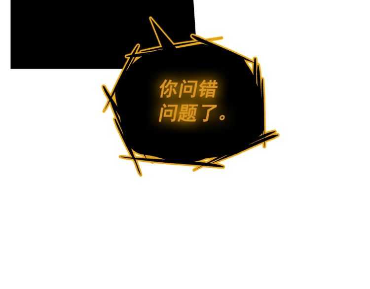 第125话 我是谁98