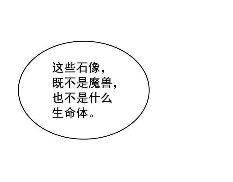 第124话 再战神庙214