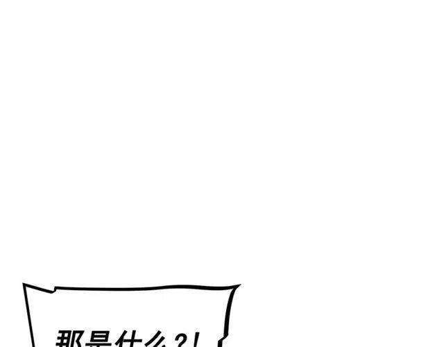 第92话 失控的猎人163
