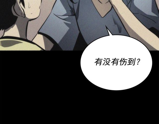 第89话 复苏的季节100