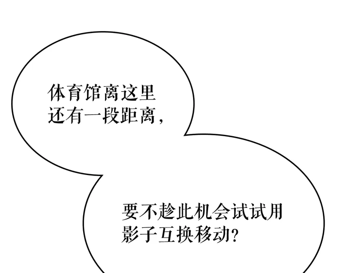 第113话 入会测试15