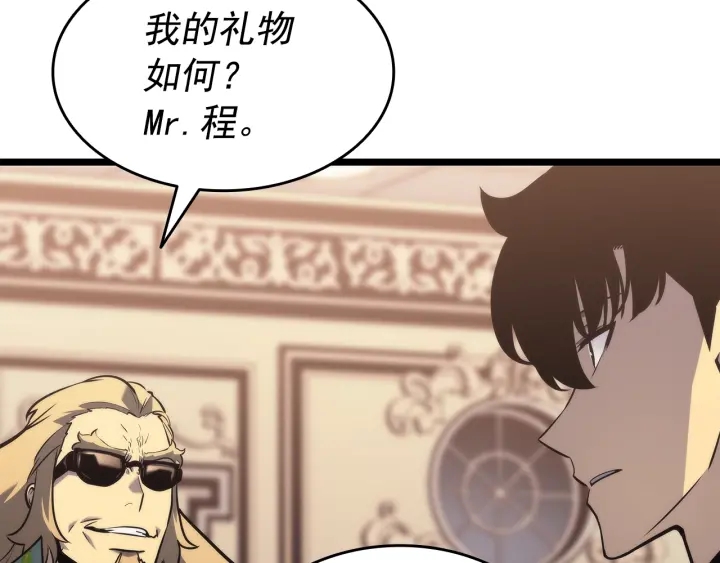 第153话 卡米什的愤怒188