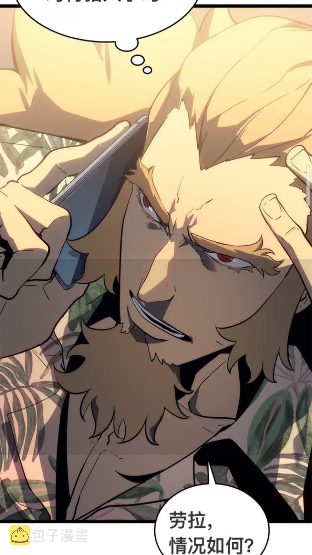 第144话 君王的怒火23