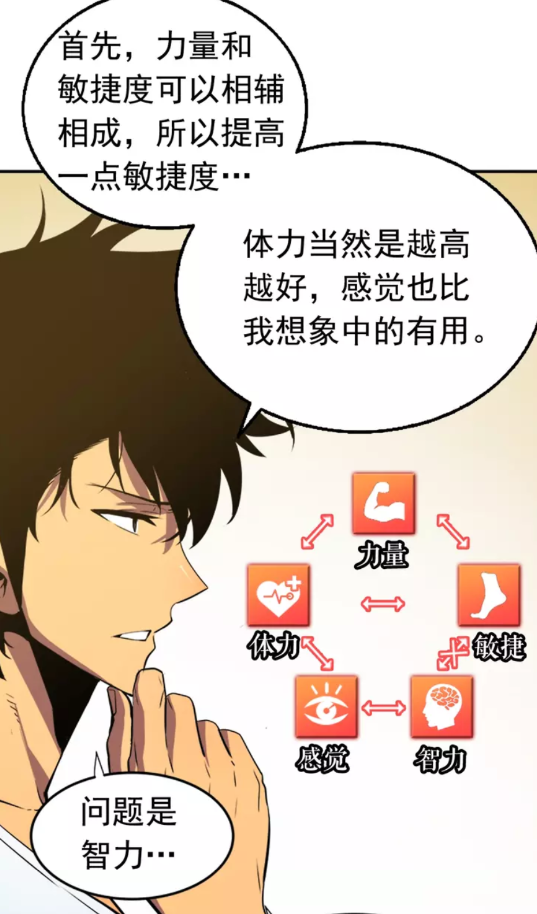 第18话 小队！出发！30