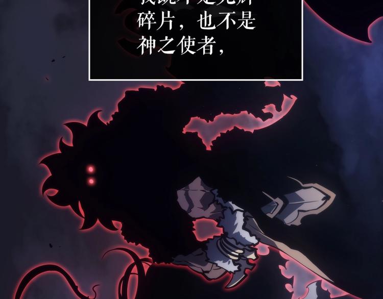 第163话 我就是你27