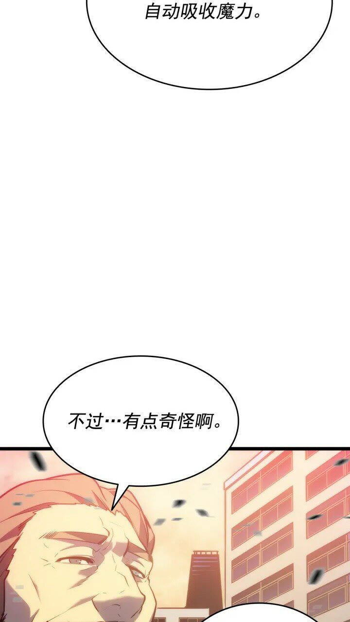 第131话 巨人之威37