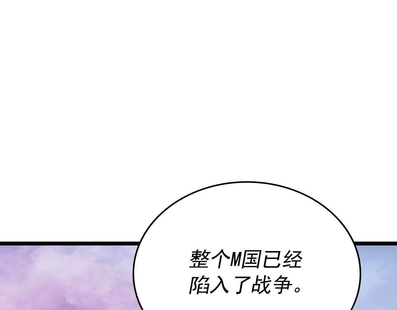 第174话 对峙5