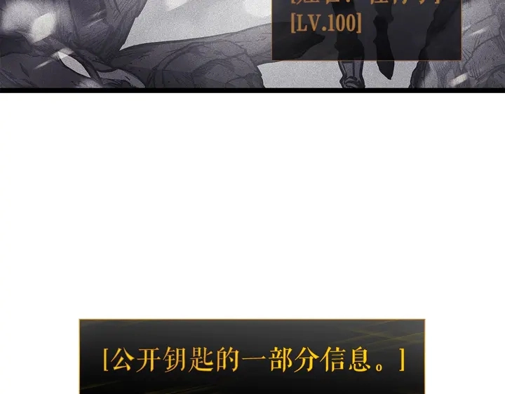 第111话 重启225