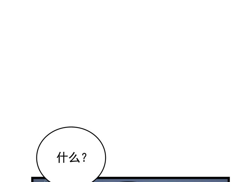第122话 一人成军46