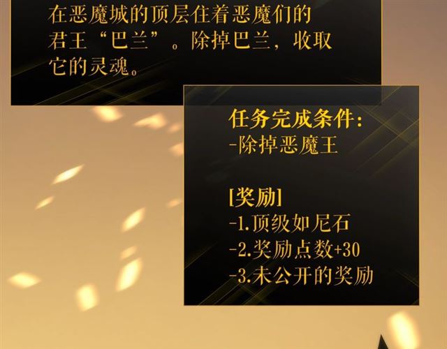 第80话 上岸的蚂蚁74