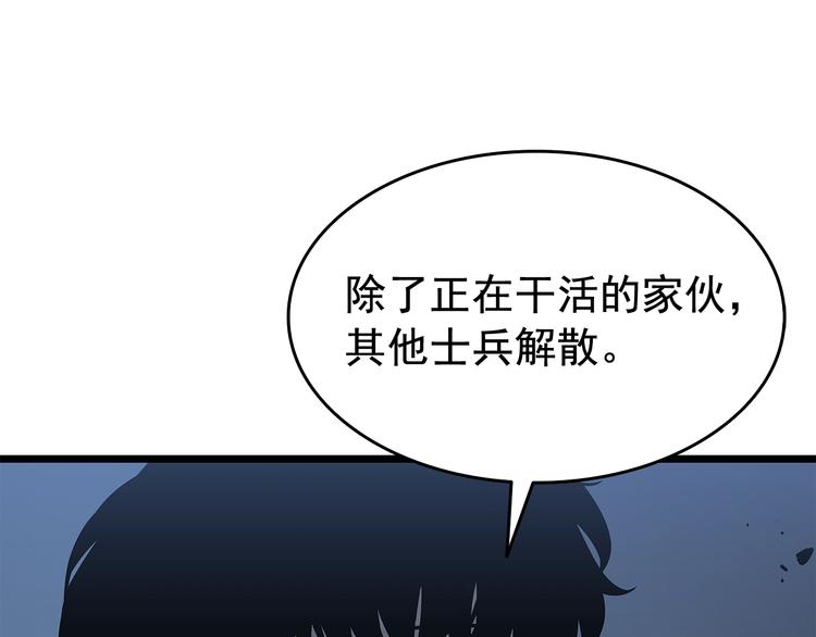 第122话 一人成军121